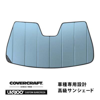 マセラティ　ギブリ　サンシェード　CoverCraft社　製 マセラティ ギブリ（covercraft／自動車用 サンシェイド、バイザー