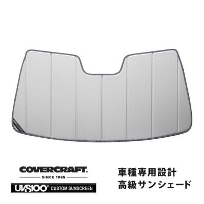 レクサスnx サンシェード（covercraft／自動車用 フィルム、カーテン