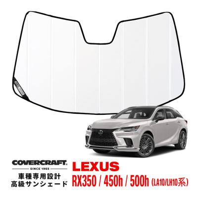 レクサスnx サンシェード（covercraft／自動車用 フィルム、カーテン