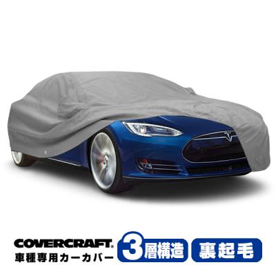 テスラモデル3（ボディカバー）｜ガレージ用品｜自動車 | 車、バイク