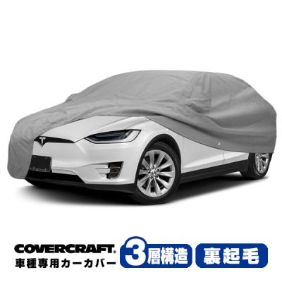 テスラモデル3（ボディカバー）｜ガレージ用品｜自動車 | 車、バイク