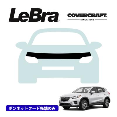 cx5 ノーズブラ（車、バイク、自転車）のおすすめ人気商品一覧 通販
