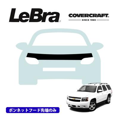 シボレータホサバーバンバグガードのおすすめ人気商品一覧 通販