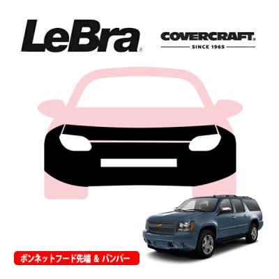 シボレータホサバーバンバグガードのおすすめ人気商品一覧 通販