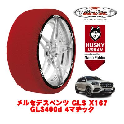 普通タイヤ メルセデス・ベンツ GLS400d 用 2本 gls400d（自動車用タイヤ、ホイール）｜自動車 | 車、バイク、自転車