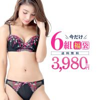 1組当たり663円 福袋5組＋1組 おまけ  ブラジャー ショーツ ノンワイヤーブラ・チューブブラ・Tバックが含む場合あり 下着   送料無料