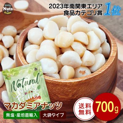 マカダミアナッツの商品一覧 通販 - Yahoo!ショッピング