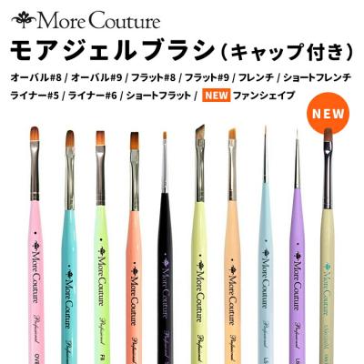 当日発送可】More Couture モアクチュール モアジェルブラシ オーバル