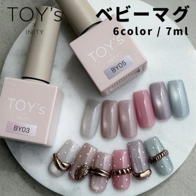 TOYs x INITY トイズアイニティ ベビーマグ baby mag T-BY01〜06 単品