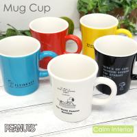 スヌーピー九谷焼マグカップ Snoopy コップ 陶器 スヌーピー公式 スヌーピー 九谷焼コラボ 和食器 ギフト 贈り物 Ymk Snkymc プレミアムポニー 通販 Yahoo ショッピング