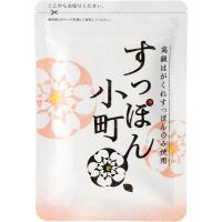 送料無料 すっぽん小町 62粒 31日分 すっぽん スッポン アミノ酸 すっぽん コラーゲン サプリメント 健康食品 | calmaヤフーショップ