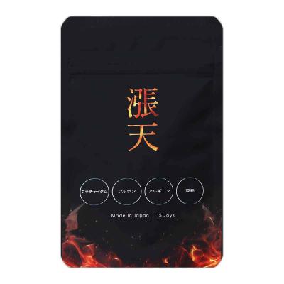 漲天のおすすめ人気商品一覧 通販 - Yahoo!ショッピング