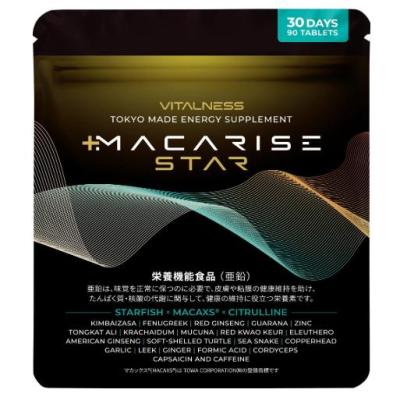 マカライズスターのおすすめ人気ランキングTOP72 - Yahoo!ショッピング