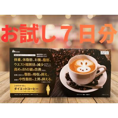 ダイエットコーヒー（明治薬品）のおすすめ人気商品一覧 通販 - Yahoo