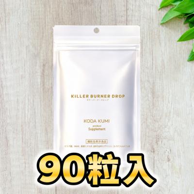 キラーバーナーのおすすめ人気ランキングTOP92 - Yahoo!ショッピング