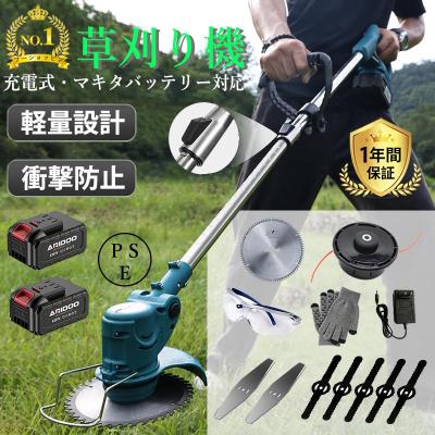 刈払機 新宮商行 カルサーのおすすめ人気商品一覧 通販 - Yahoo