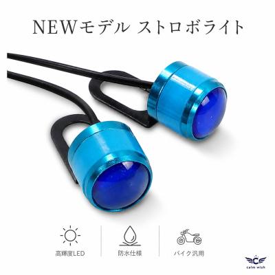 ストロボフラッシュライト（LED）｜ライト、レンズ｜自動車 | 車