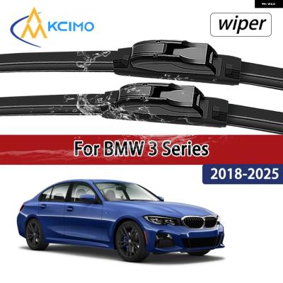 bmw g21（自動車用ワイパー）｜自動車 | 車、バイク、自転車 の