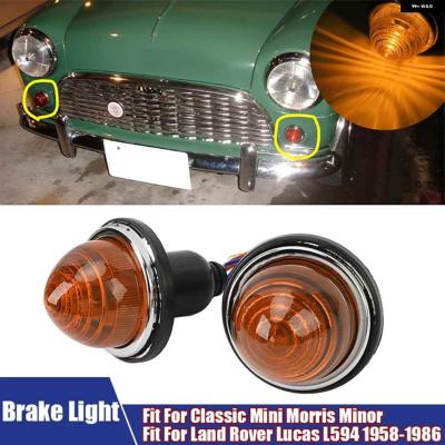 ルーカス ウインカー（自動車） | 車、バイク、自転車 のおすすめ人気