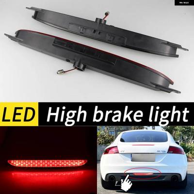 Audi TT 8j LEDテールのおすすめ人気商品一覧 通販 - Yahoo!ショッピング