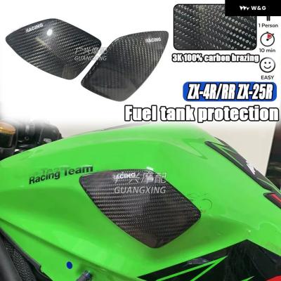zx25r タンクカバー(バイク)の商品一覧 | 車、バイク、自転車 zx25r タンクカバー(バイク)の商品一覧 | 車、バイク、自転車