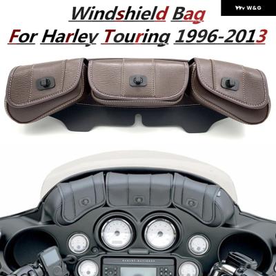 2ポケット・ウインドシールドポーチ -ハーレーダビッドソン公式