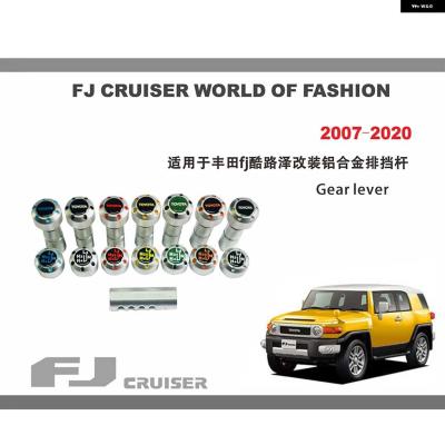 FJクルーザー シフトノブのおすすめ人気商品一覧 通販 - Yahoo