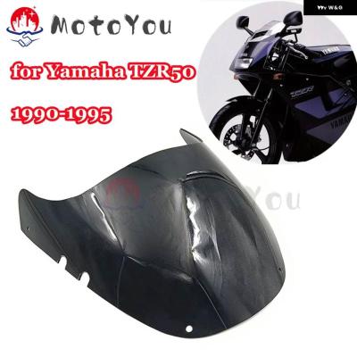 スクリーン　TZR tzr50 スクリーンのおすすめ人気商品一覧 通販 - Yahoo!ショッピング