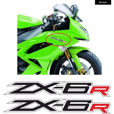 zx6r デカールのおすすめ人気商品一覧 通販 - Yahoo!ショッピング
