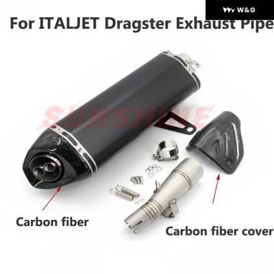 ドラッグスター ガトリングマフラーのおすすめ人気商品一覧 通販