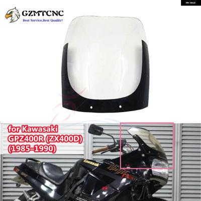 gpz400r スクリーンの商品一覧 通販 - Yahoo!ショッピング
