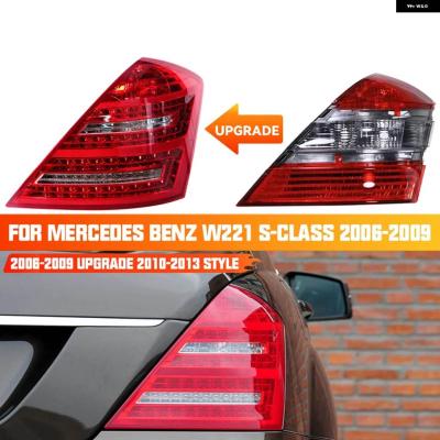 w221テールランプのおすすめ人気商品一覧 通販 - Yahoo!ショッピング