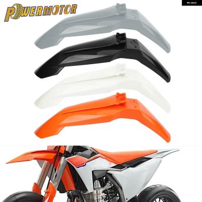KTM バイク フロントフェンダーのおすすめ人気商品一覧 通販 - Yahoo