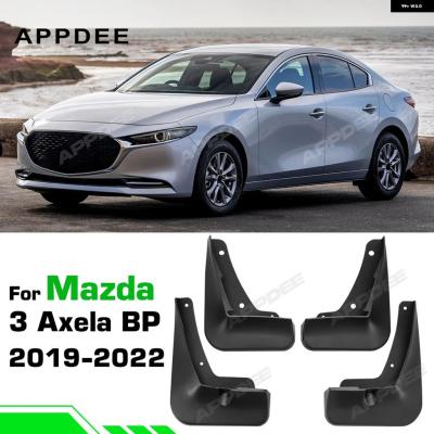 Mazda3 BP（自動車用フェンダー）｜エアロパーツ｜自動車 | 車、バイク