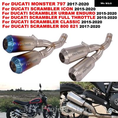 ドゥカティ スクランブラー・モンスター797スリップオンマフラー ドゥカティ スクランブラー・モンスター797スリップオンマフラー