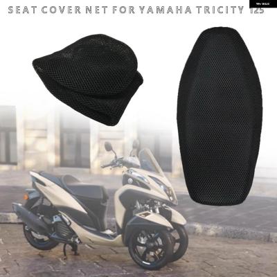 トリシティ ローダウンシート（バイク） | 車、バイク、自転車 の商品