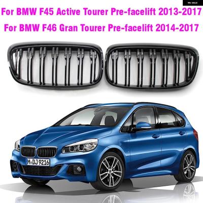 bmwグランツアラー パーツ（フロントグリル）｜エアロパーツ｜自動車