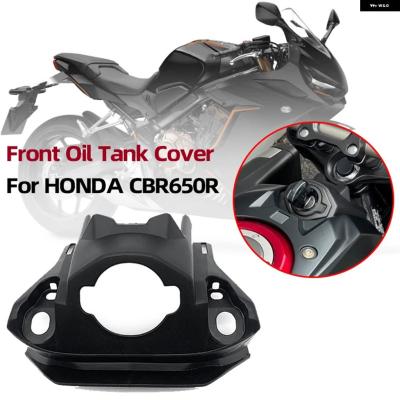 cbr650r（バイク タンク、燃料系パーツ）｜バイク | 車、バイク