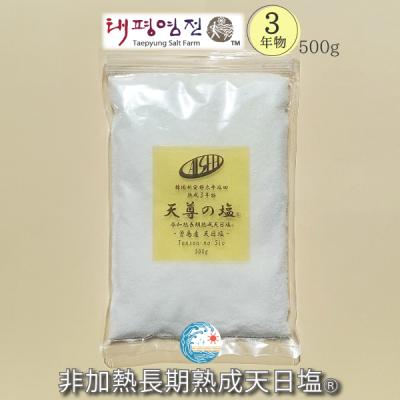 あとれとわ 塩 非加熱 生天日塩 400g×5 非加熱 塩の
