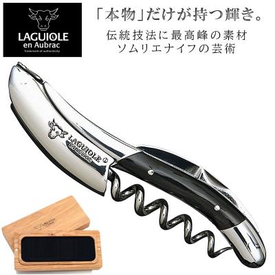 ラギオール アン オブラック ソムリエナイフ バッファロー 水牛の角