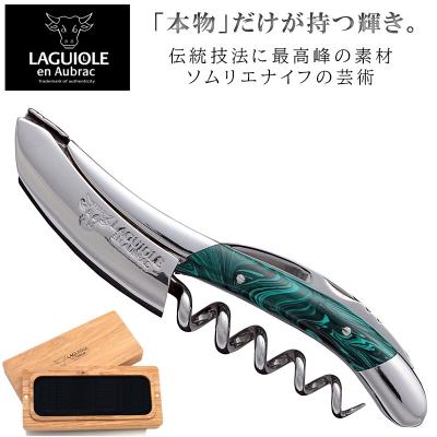 ラギオール アン オブラック ソムリエナイフ マラカイト 正規3年保証付