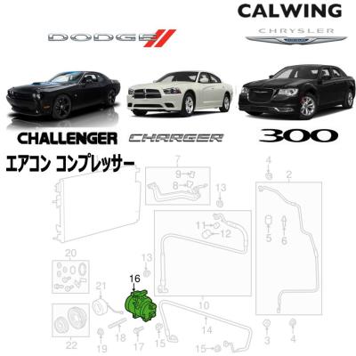ダッジチャージャー フィルター(自動車用 消臭、芳香用品)の ダッジチャージャー フィルター(自動車用 消臭、芳香用品)の