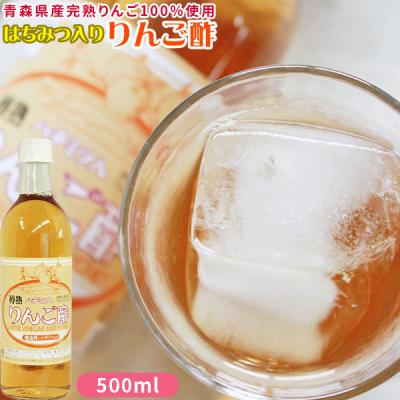 かめあし商店オンラインショップ - 【カネショウ】津軽完熟りんご酢
