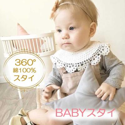 ベビー ロンパース（ベビー用スタイ、よだれかけ）（性別：ガールズ 