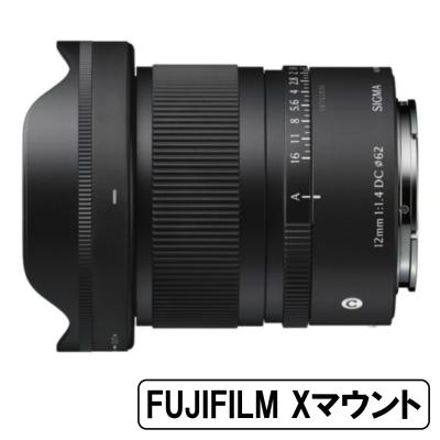 【FUJIFILM】X-S20＋【SIGMA】ズームレンズ セット FUJIFILM】X-S20＋【SIGMA】ズームレンズ セット FUJIFILM X-S20 Kit
