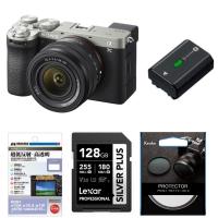 [新品]【お買い得セット】SONY ソニー α7CII ズームレンズキット シルバー ILCE-7CM2L S | カメラの大林Yahoo!店