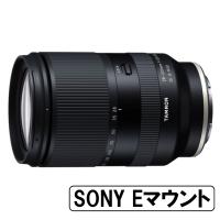 [新品]TAMRON タムロン 28-200mm F/2.8-5.6 Di III RXD ソニーEマウント用 （A071SF） | カメラの大林Yahoo!店
