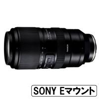 [新品]TAMRON タムロン 50-400mm F/4.5-6.3 Di III VC VXD ソニーEマウント用 （A067S） | カメラの大林Yahoo!店