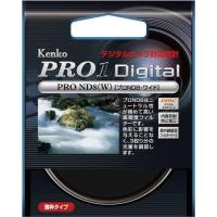 【メール便】Kenko ケンコー 49mm PRO1D プロND8（W） フィルター | カメラの大林Yahoo!店