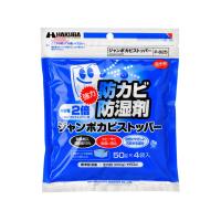 ハクバ ジャンボカビストッパー （50g×4個入） P-825 | カメラの大林Yahoo!店